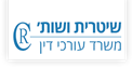 עורך דין בנקים – רותי שיטרית